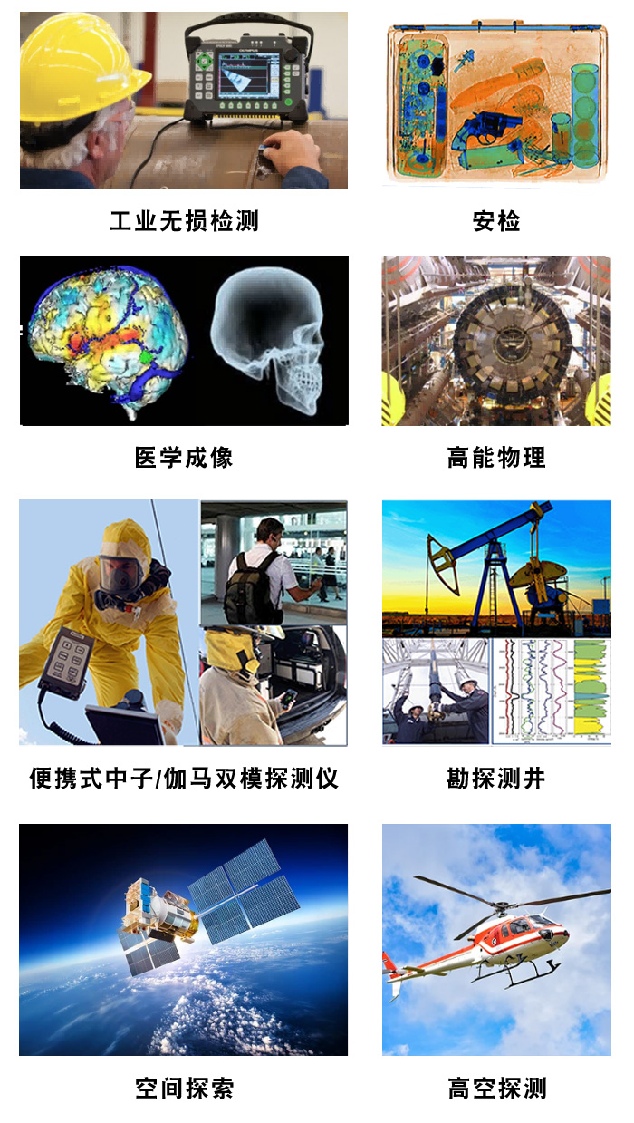 行业应用总2.jpg