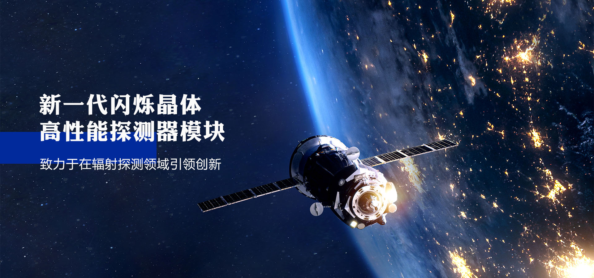 通栏图片